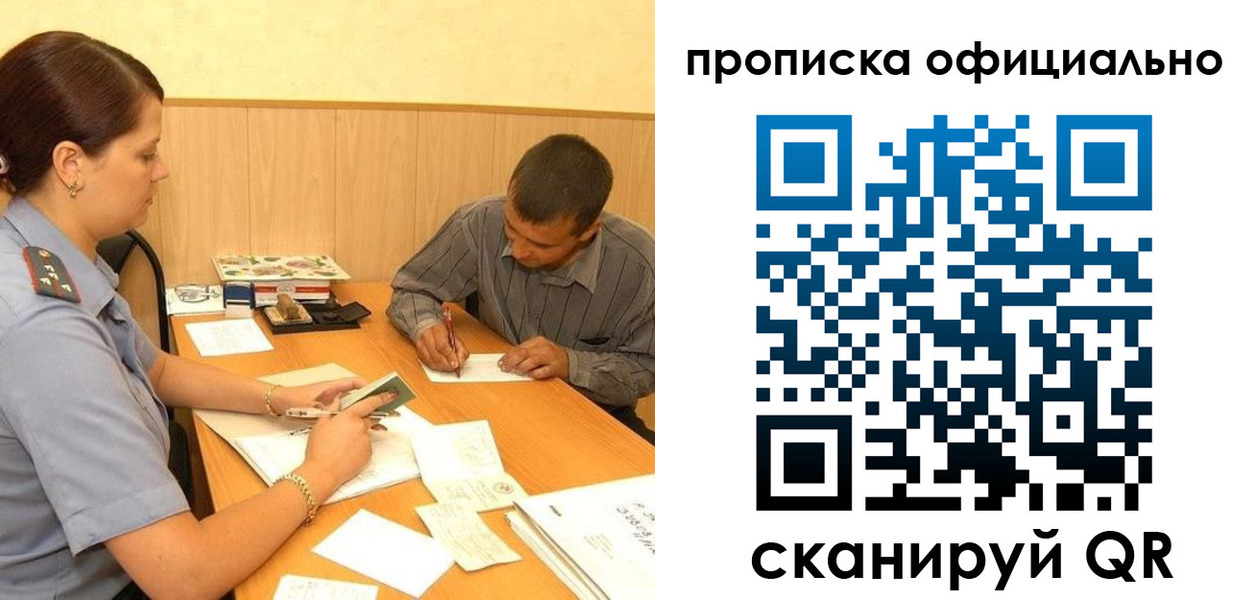 регистрация для дет. сада в Родниках