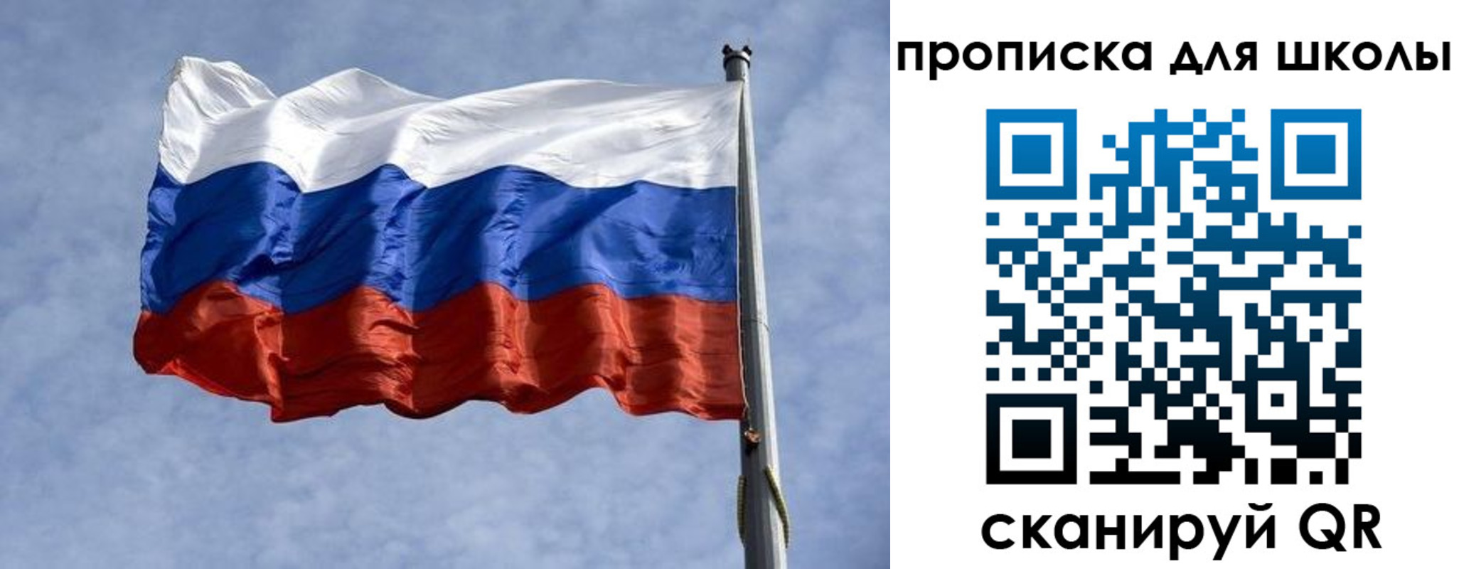 прописка от собственника в Родниках